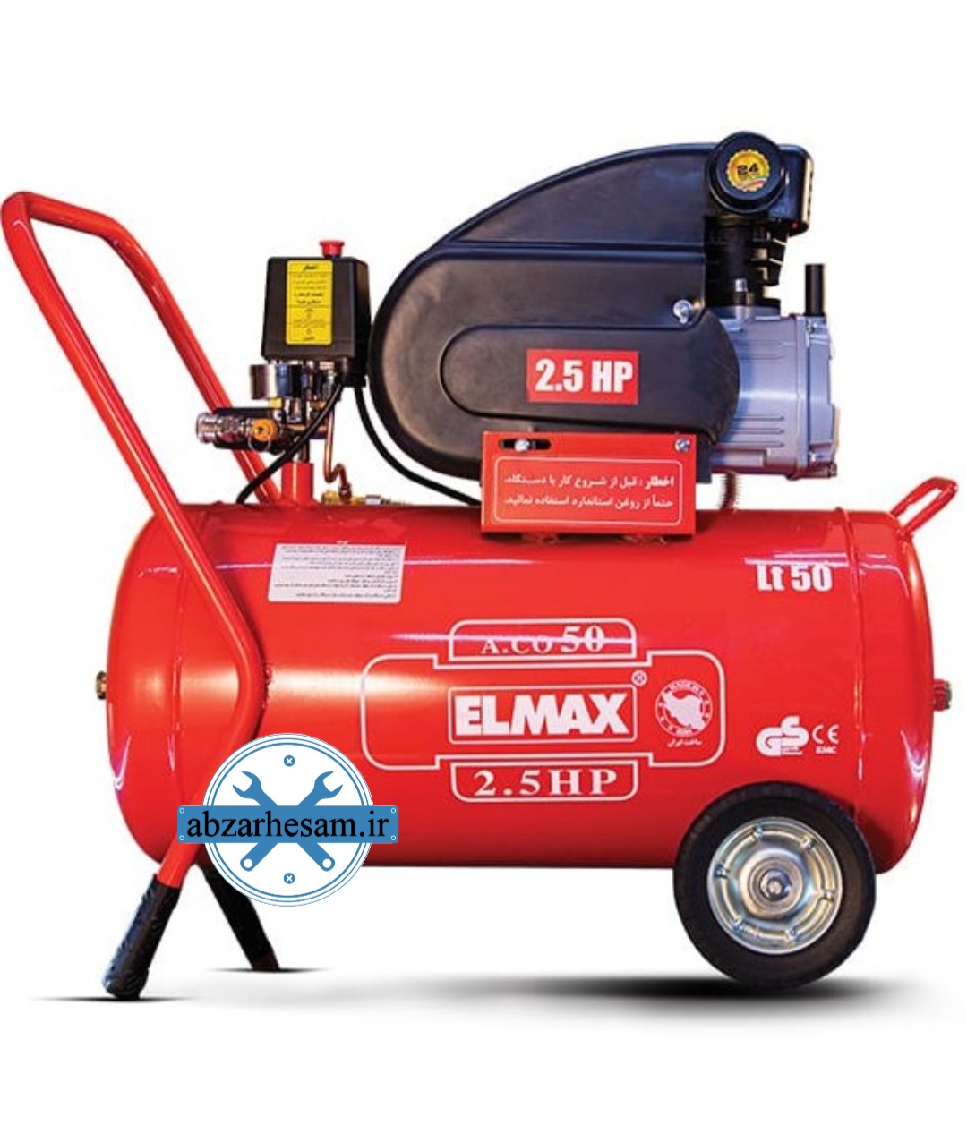 کمپرسور هوا (پمپ باد) روغنی المکس مدل aco730 ظرفیت ۵۰ لیتر دو و نیم اسب بخار